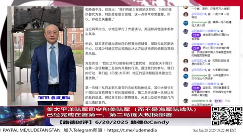 美太平洋陆军司令称美陆军（而不是海军陆战队）已经完成在署第一、第二岛链大规模部署，记住！美陆军最主要职责就是对目标敌对国的“地面推进、接管战场、重构秩序”；6/28/2025 「Candy」
