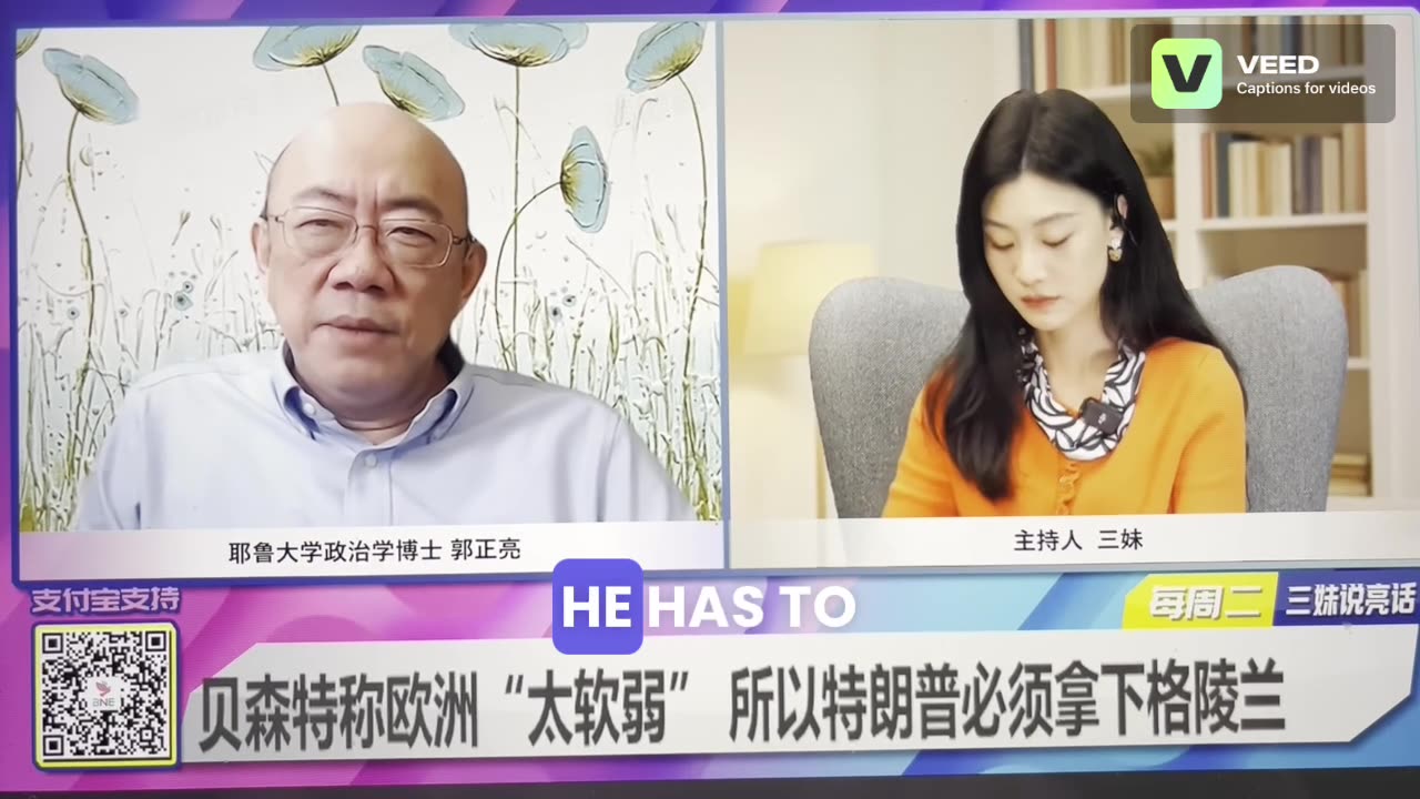 US Last desperate move before final collapse