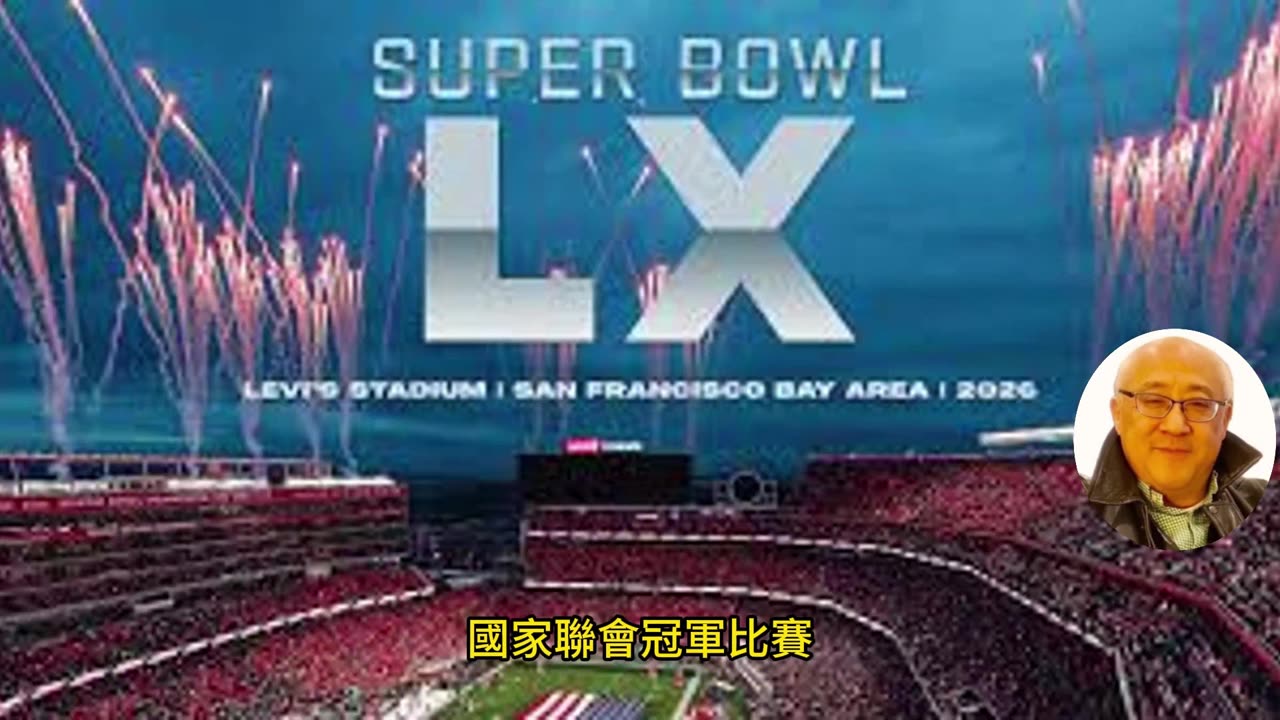 運動天地-場邊人語 海鷹勢虹-終場走紅