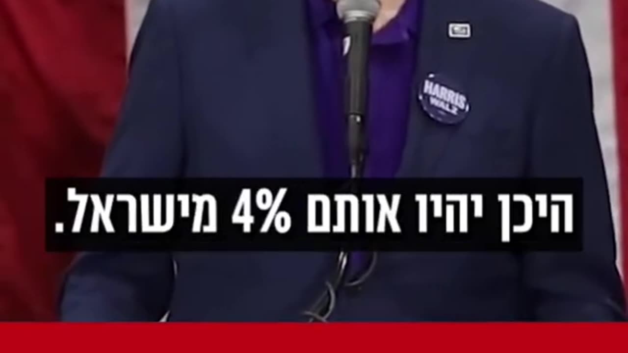 Slick Willie is talking about Yaer Arafat.