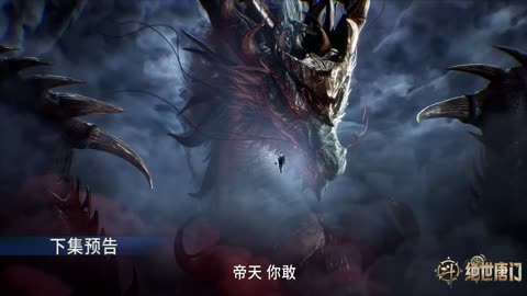 Soul Land 2 - The Unrivaled Tang Sect Episode 111 Preview