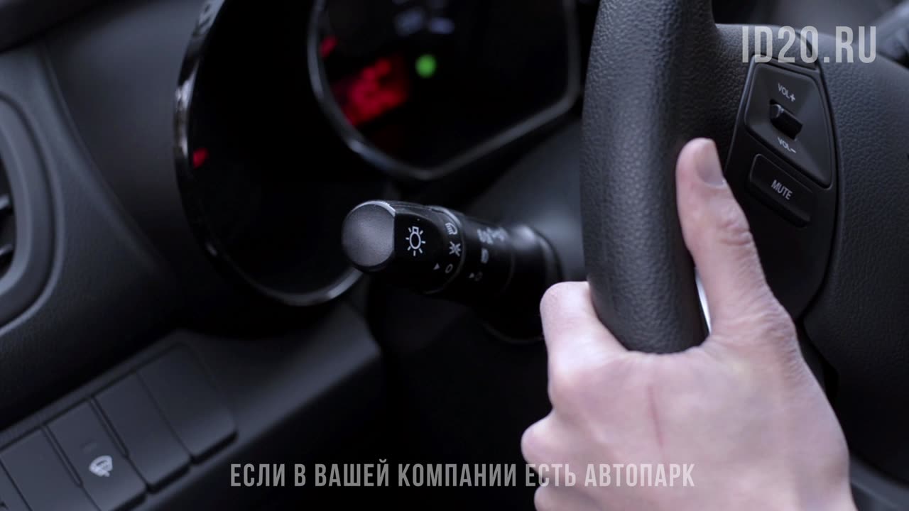 Автопарк компании под контролем, зачем нужен путевой лист