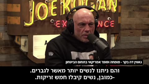 גאווין דה בקר דוח קיסינגר מדבר על המדיניות הרשמית של ארהב שהיא דילול אוכלוסין בגלל משאבי העולם שארהב רוצה לעצמה