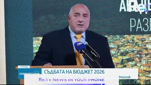 #Новини #NEWS #LIVEhighlights #TikTokLIVE #LIVE #BulgariaNews