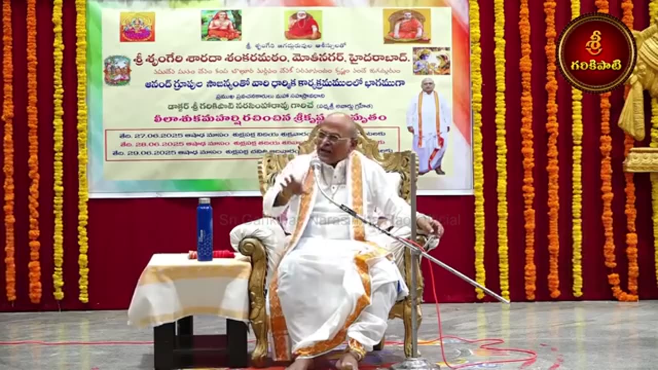 శ్రీకృష్ణ కర్ణామృతం Part 2 1