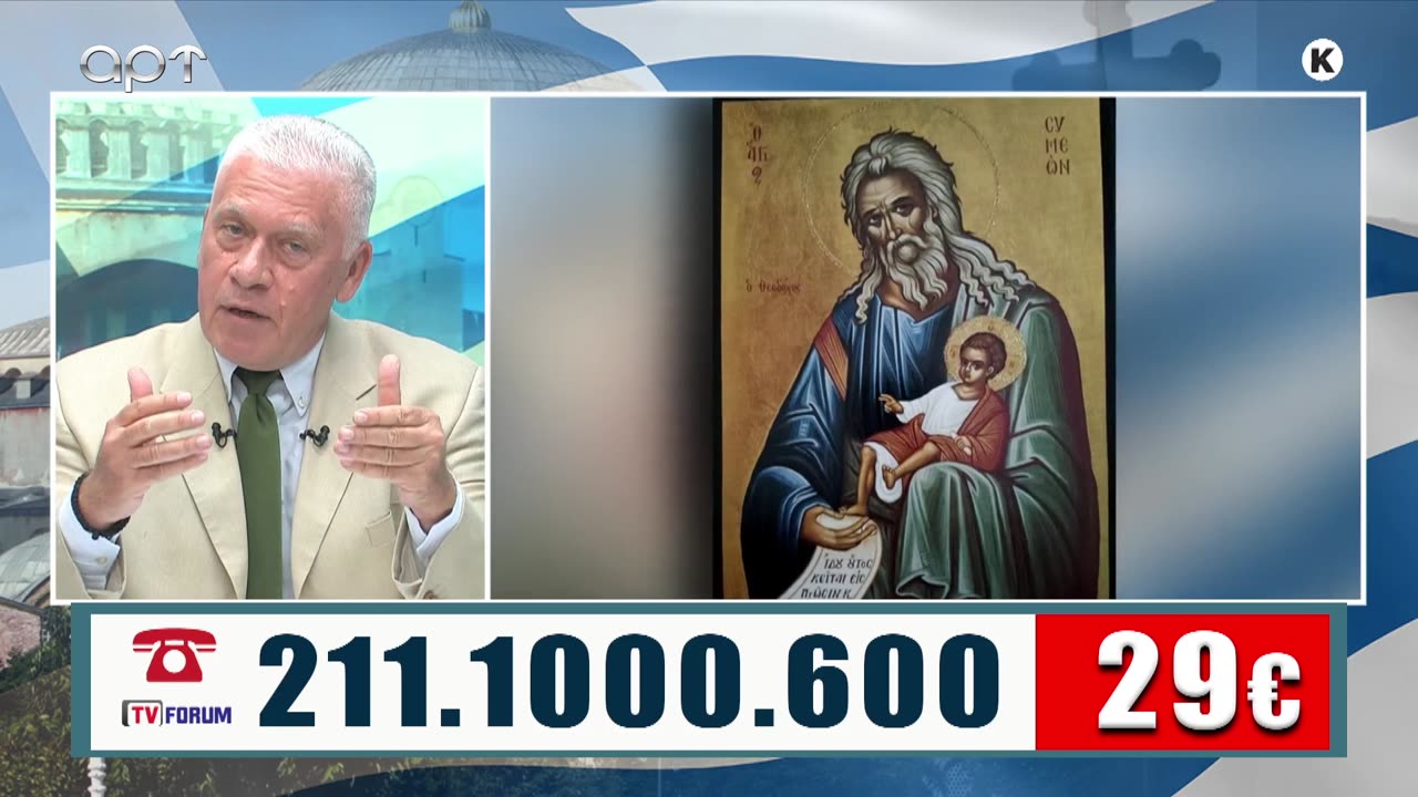 ΜΙΛΤΙΑΔΗΣ ΒΙΤΑΛΗΣ 18/06/25