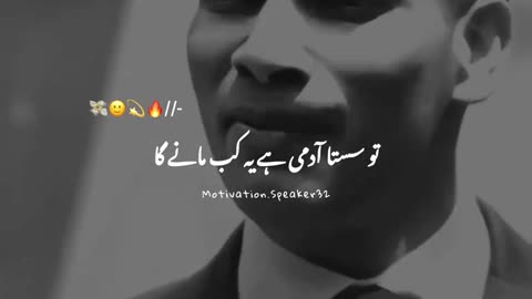 Imam Husain Alihsalam