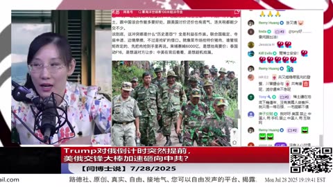 英国防大臣表态“台湾一旦冲突，英国澳洲随时准备好加入战斗”，把澳洲都带上了意味着什么？7/27/2025 Mascot【路德社】【ludepress.com】