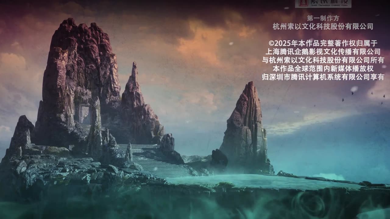 heaven swallowing ep 14