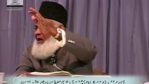 Bayan-ul-Quran (Surah Al-Baqarah 01 To 29) By Dr. Israr Ahmad | 6/108