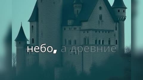 замок Дракула