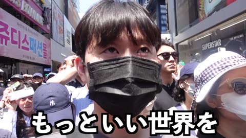 反日政府の代表イジェミョンに会いに行って言いたいこと全部吐いて来ました