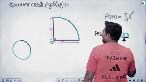 386 mensuration 2d 14