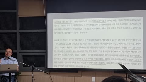518은 김대중의 무장봉기. NYT 기자 스톡스. 518진실. 250526