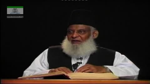 Tafseer Surah Al-Maa'idah (Ayat 12 to 16) By Dr. Israr Ahmed | 04/18