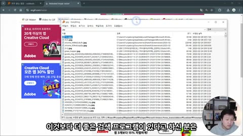 All-in-One File Locator