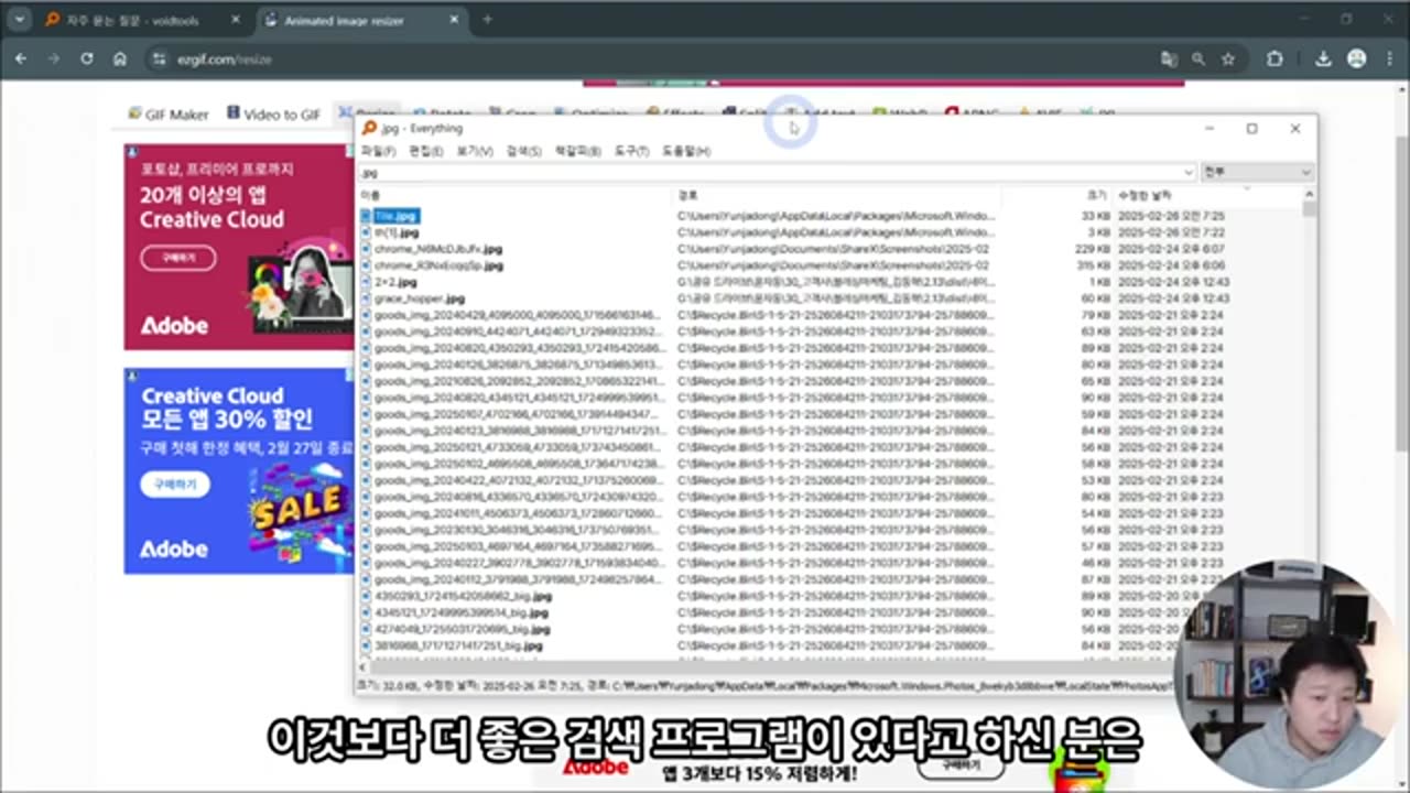 All-in-One File Locator