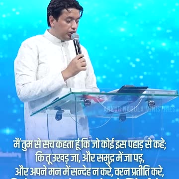 प्रभु आपके पास फ़ल ढूंढ़ने आता है @ApostleDr.AnkurYosephNarula #ankurnarulaministries #shorts