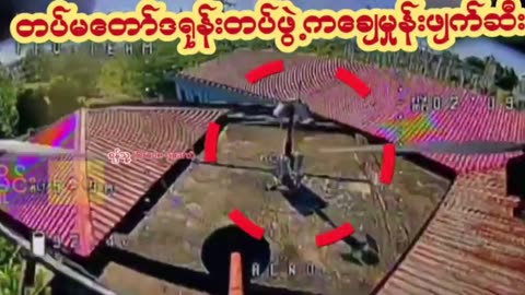 🛸⚔️ Myanmar War | Fiber Optic Drone Cripples KIA's Drone Jammer | RCF