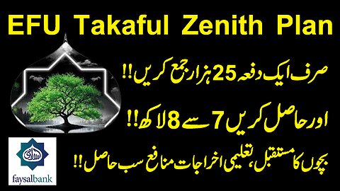 EFU Life Insurance Plans|Faysal Bank Saving Scheme |Adamjee Insurance|Coventional Plans|TakafulPlans