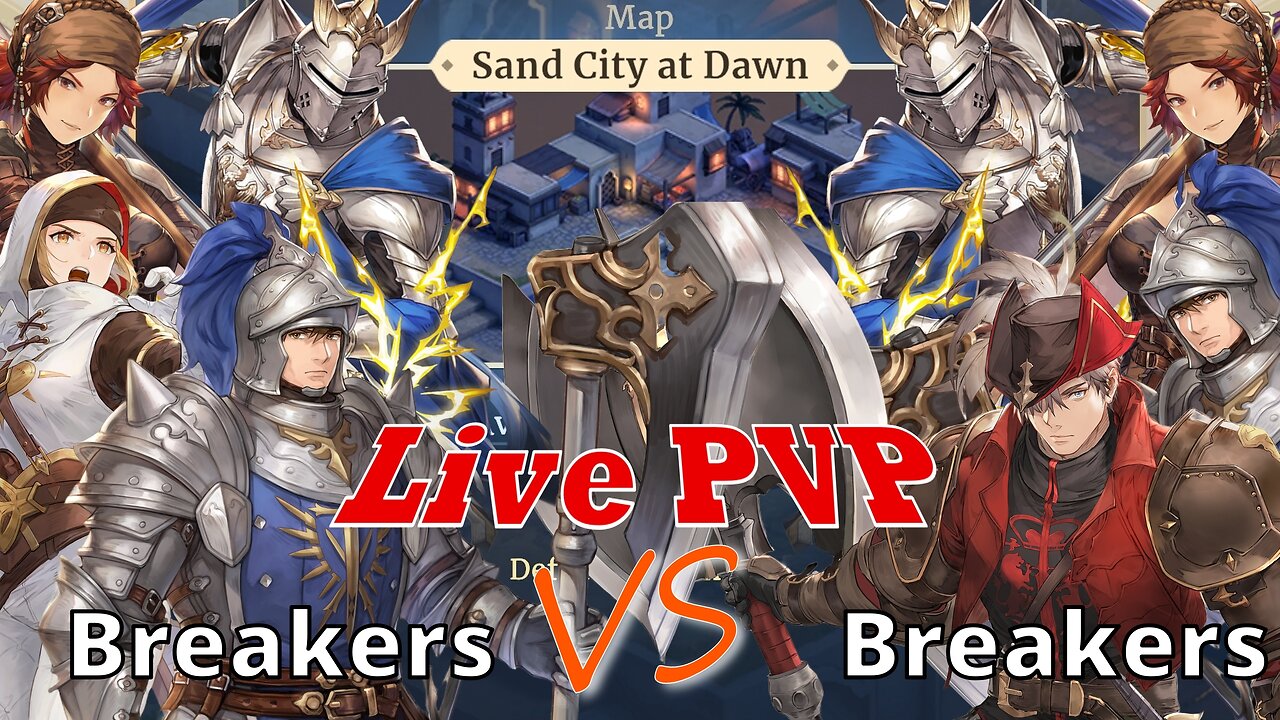 Breakers Vs Breakers 4v4 No Legendaries | Sword of Convallaria