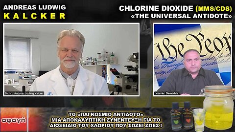 CHLORINE DIOXIDE «THE UNIVERSAL ANTIDOTE»