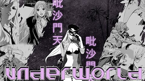 Bishamon – The Goddess of War: Underworld AMV