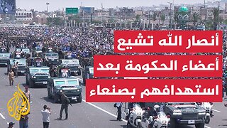 جماعة "أنصار الله" في اليمن تشيع 12 من قادتها في ميدان السبعين بالعاصمة صنعاء
