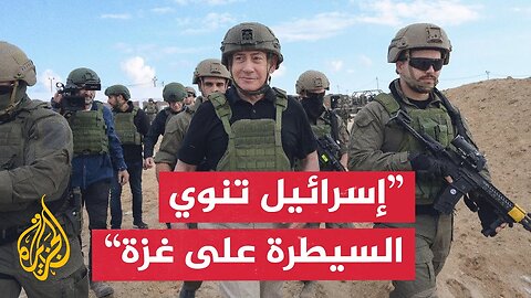 نتنياهو يقول إن إسرائيل تنوي السيطرة على غزة.. التفاصيل مع مراسلة الجزيرة نجوان سمري