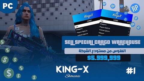GTA 5 | #1 | King-X Mod Menu - SELL SPECIAL CARGO M6,000,000!! 💯