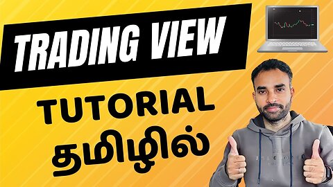TradingView Tutorial 2025 | Hidden Features