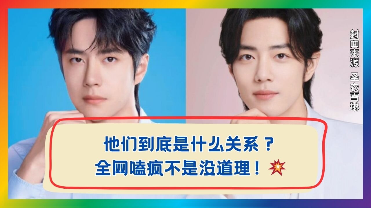 From Sync to Chemistry—See Just How Magical Their Bond Is! ✨