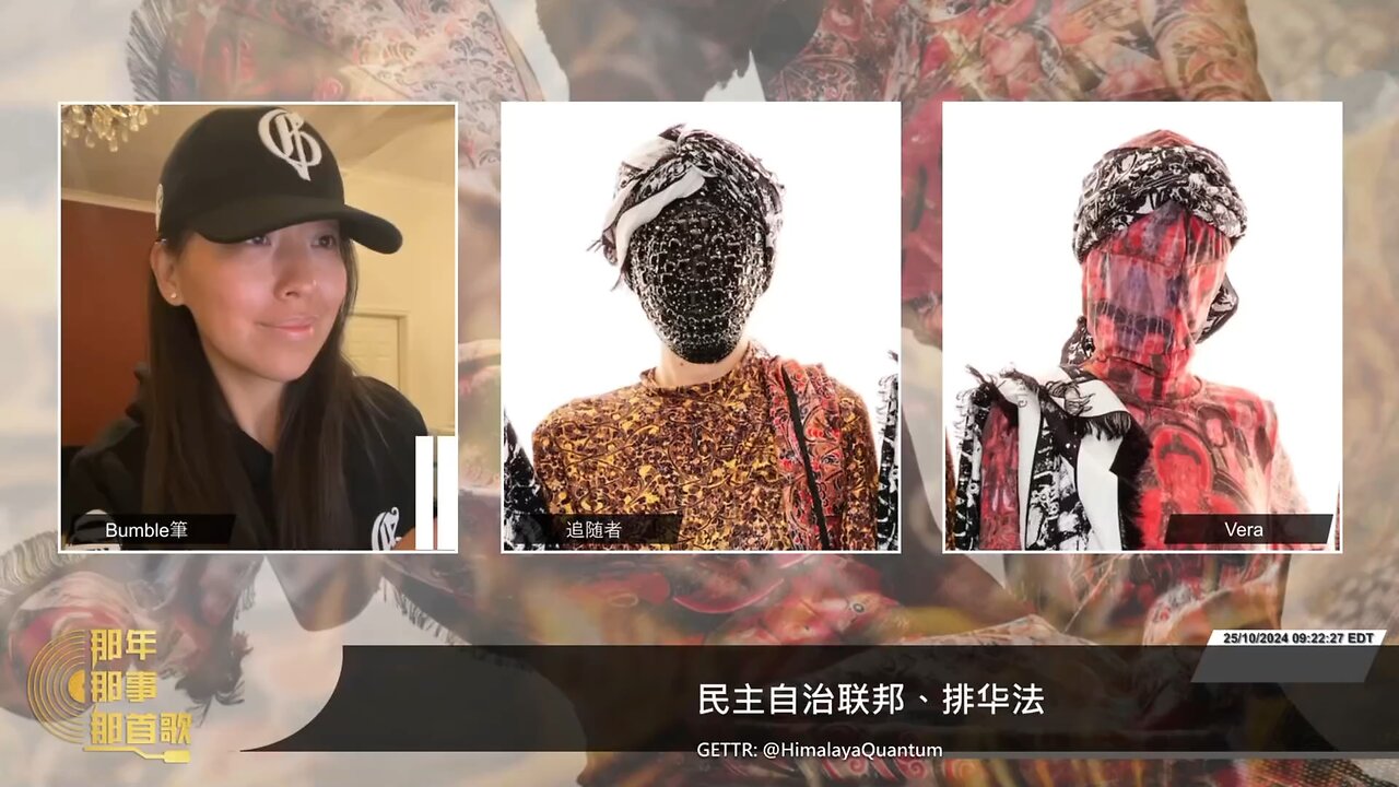 第5期 民主自治联邦、排华法 從聯邦到極權：中共百年來最大的謊言與背叛 1922年，當中共二大制定了黨史上第一個黨章時，他們向全中國人民許下了一個重大承諾——「民族自覺」