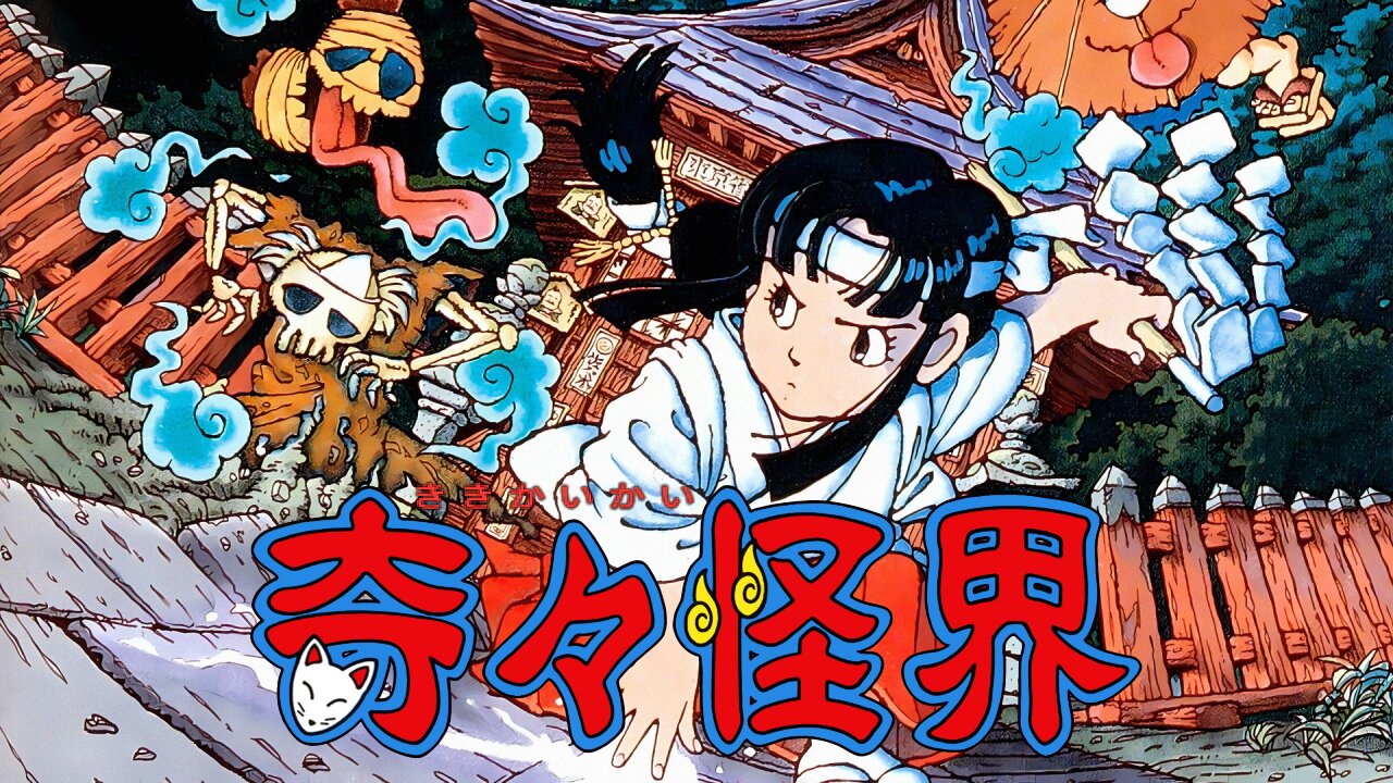 Kiki Kaikai (PC Engine) No deaths