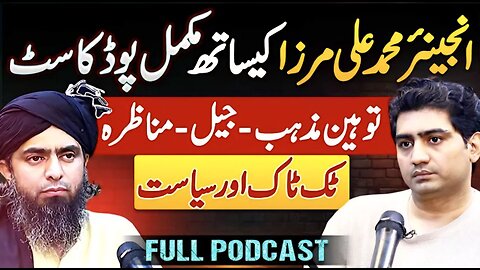Full Podcast Engr Muhammad Ali Mirza with Syed Zeeshan Aziz - Raw Unfiltered - Jail & 295 - Politics