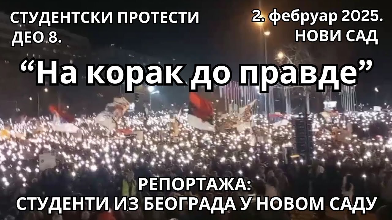 РЕПОРТАЖА; СТУДЕНТИ ИЗ БЕОГРАДА У НОВОМ САДУ (8. део)