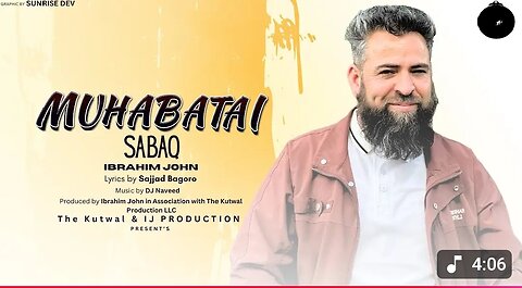 Shina Song 2025 || MUHABATAI SABAQ || Ibrahim John | Sajjad Bagoro || DJ Naveed | GBians Official