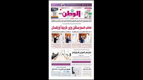 PDF اليوم الجمعة 22 أغسطس 2025