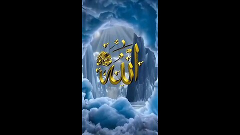 Amazing new Hamd e Baari
