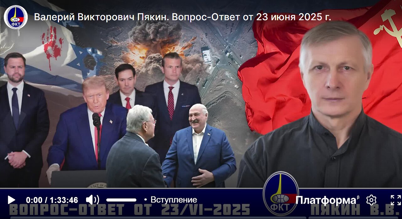 Otázka – Odpověď V.V. Pjakina ze dne 23.06.2025