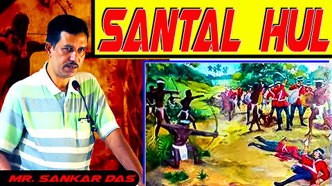 Santal Rebellion 🏹🏹🏹 Mr. Sankar Das || Santal Hul