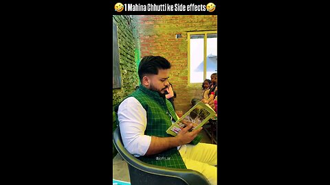 छुटियो मे गुडमोरनिग भुल गये