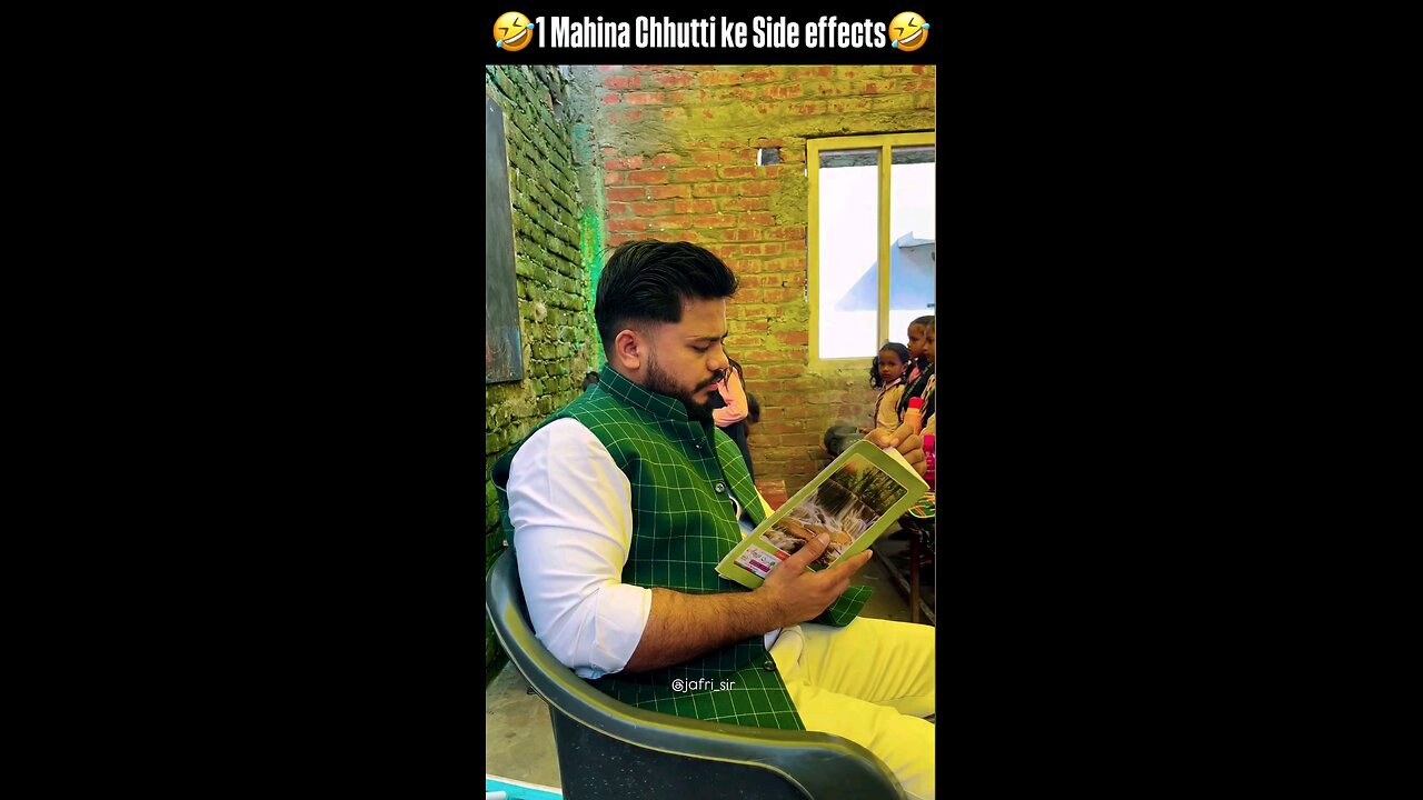 छुटियो मे गुडमोरनिग भुल गये