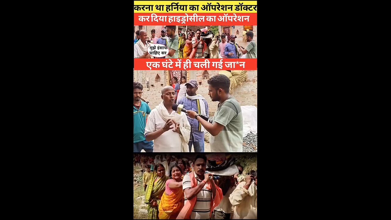 इस बात को समझें ।