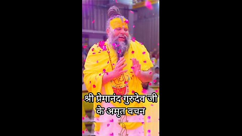 Premanand Maharaj Ji @premanand__maharaj_official @itsdheerendrag @premanand_mahraj_gurudev