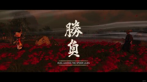 Battle72 Duel Among the Spider Lilies Ghost of Tushima