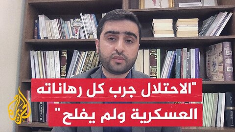 محمد الأخرس: الاحتلال فشل في تدمير البنية الاجتماعية الفلسطينية في غزة