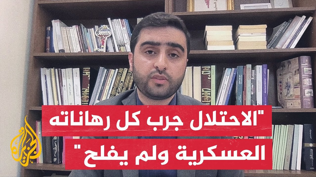 محمد الأخرس: الاحتلال فشل في تدمير البنية الاجتماعية الفلسطينية في غزة