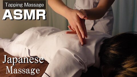【ASMR ⁄ Tapping Massage ⁄ Relaxing Tapping Massage Sound
