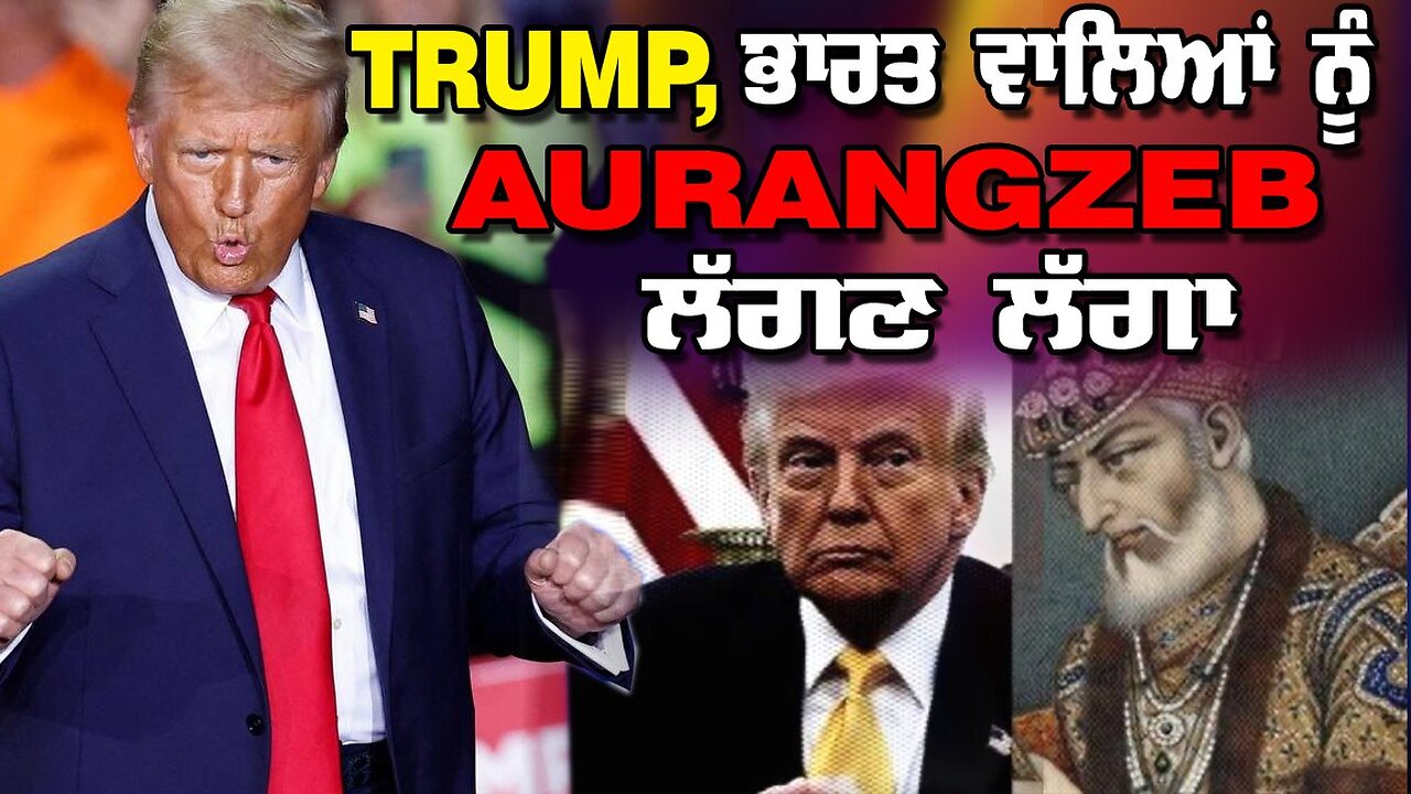 LIVE : 04-04-25 | TRUMP, ਭਾਰਤ ਵਾਲਿਆਂ ਨੂੰ AURANGZEB ਲੱਗਣ ਲੱਗਾ | JAWAAB MANGDA PUNJAB with DUPINDERJIT